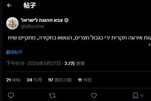 记者：以色列的比赛都被推迟或取消，佩雷茨将留在拜仁训练
